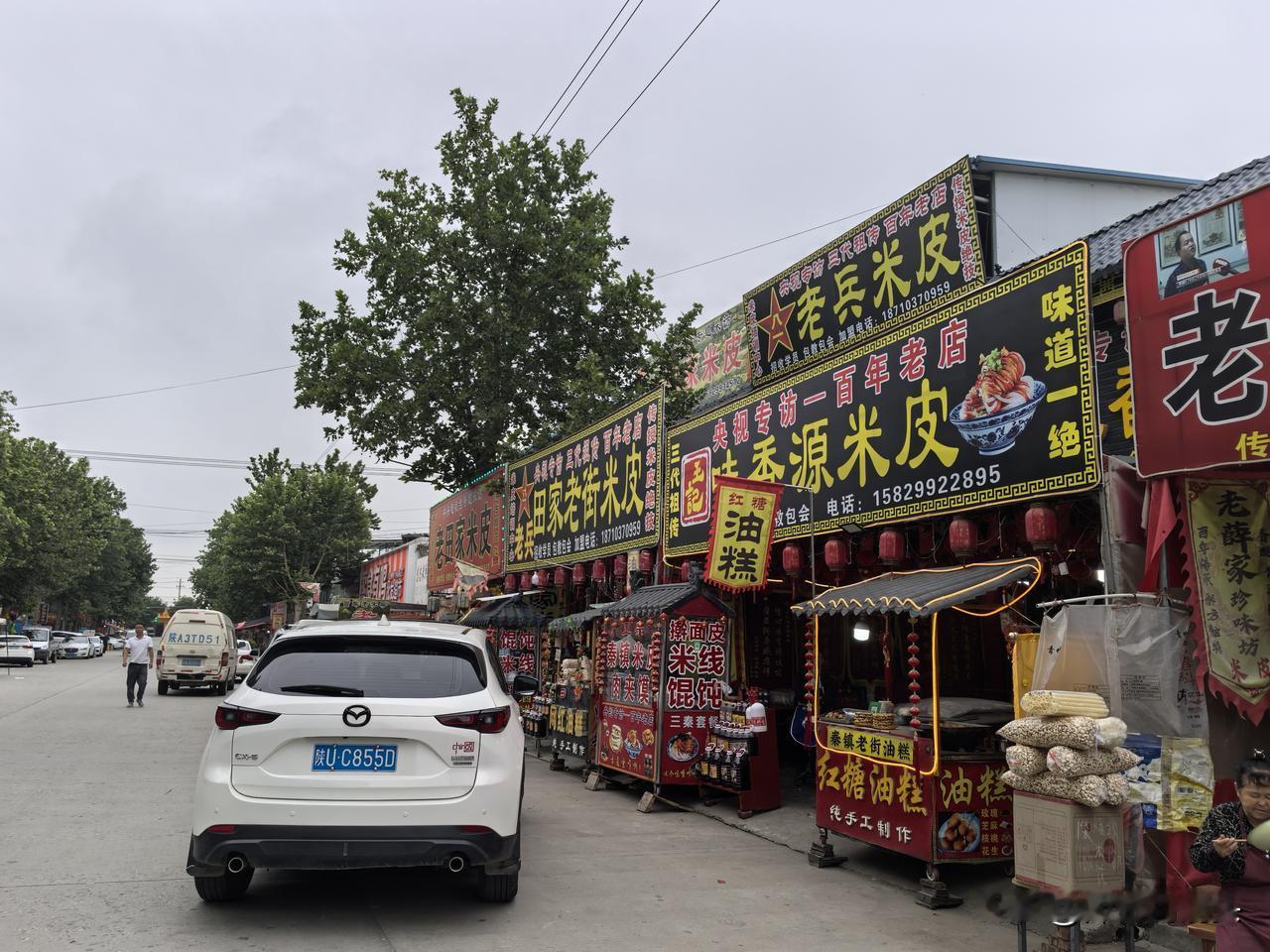 当时是早晨9点左右，在鄠邑区一乡村村委会广场上，小编看到很多穿着白大褂的人员，坐