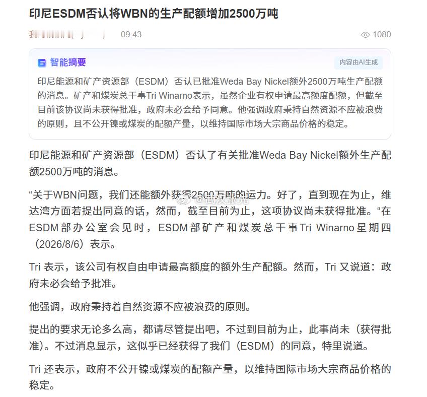 印尼猴子也把川普的满嘴跑火车学到了，毫无公信力。期货