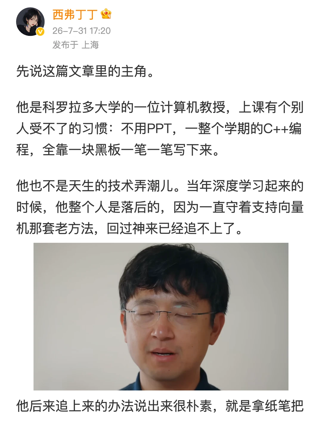 越快拿到答案，你其实懂得越少