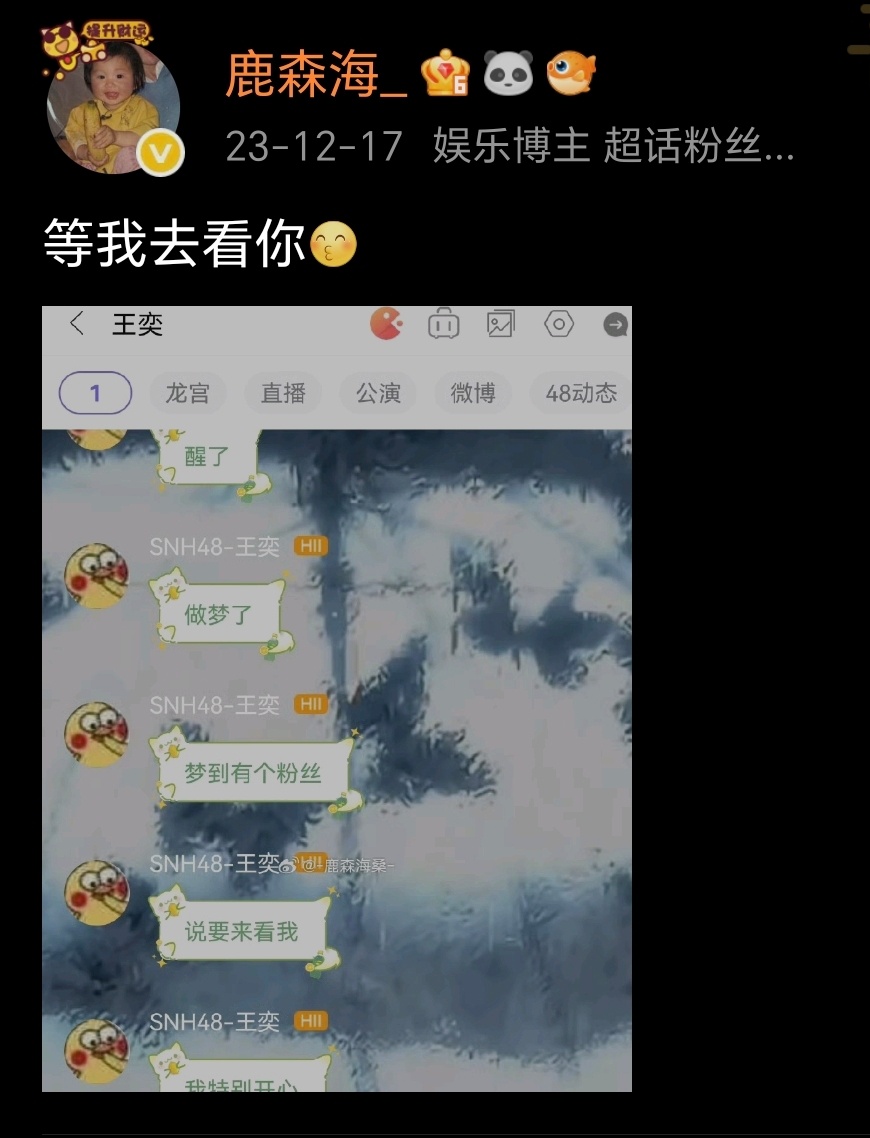 我感觉我有签售恐惧症明明工作这么久 对其他都不怕 但是一想到要跟喜欢的人面对面 