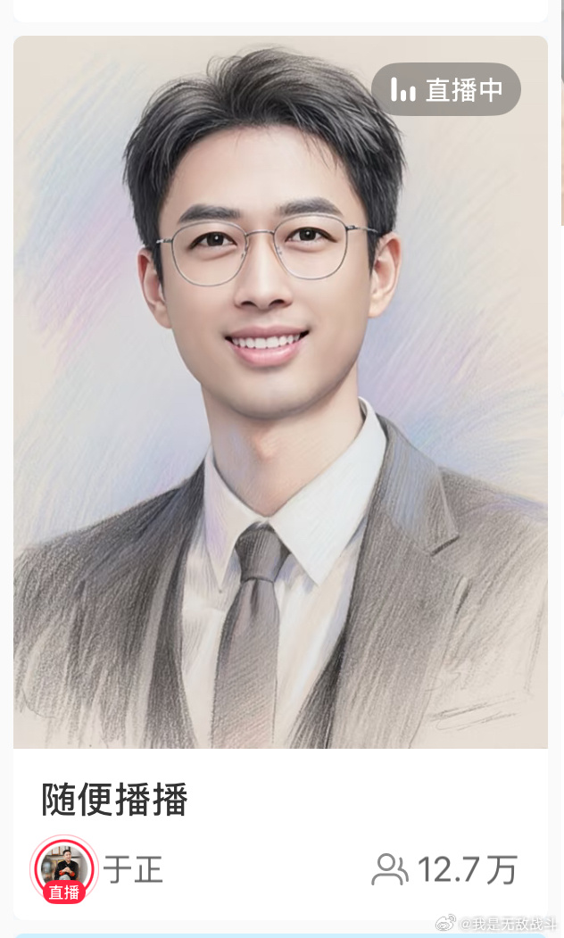 我真受不了了，没人管管吗[抓狂][抓狂][抓狂][抓狂][抓狂][抓狂] ​​​