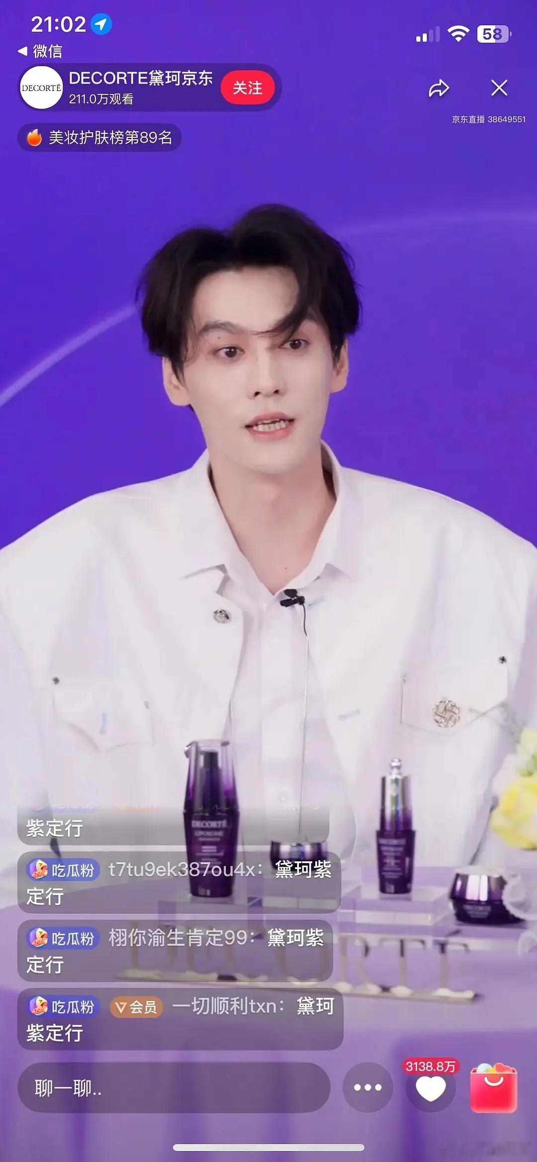 我被凑得一直哭 ​​​