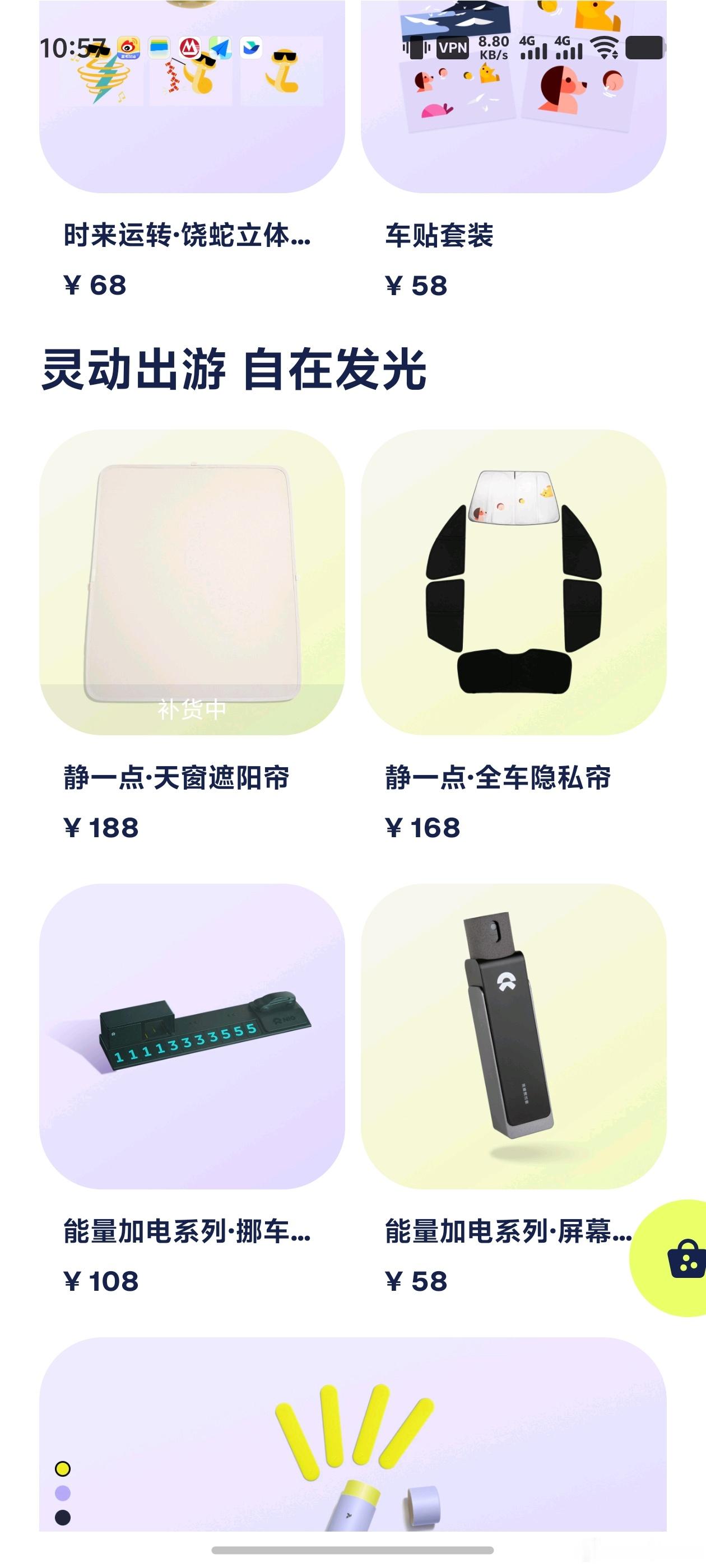 萤火虫产能还不错，交付速度很快，但是感觉配件产能没准备够…最刚需的遮阳帘和脚垫一