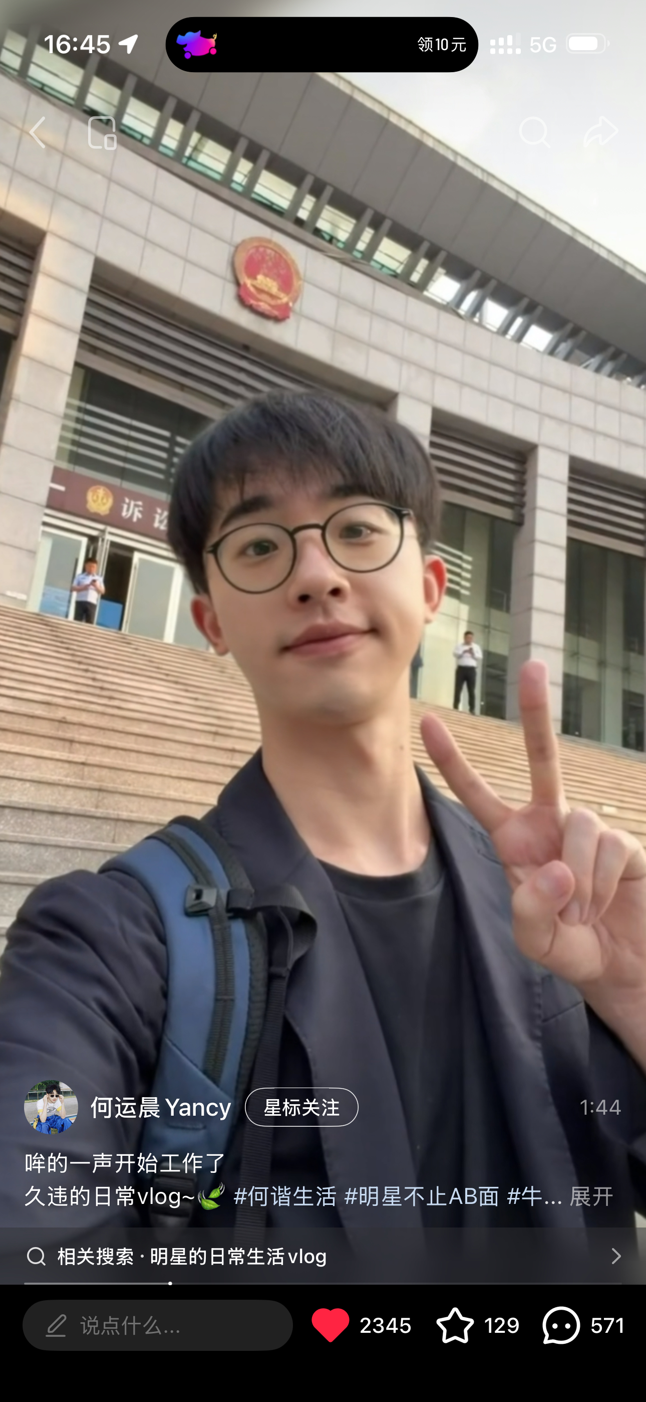 是一个对待工作很认真又有点臭屁的小朋友呀