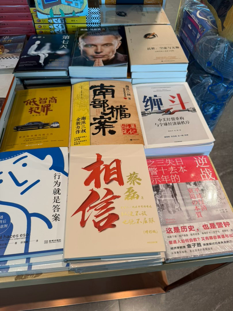候机时看到