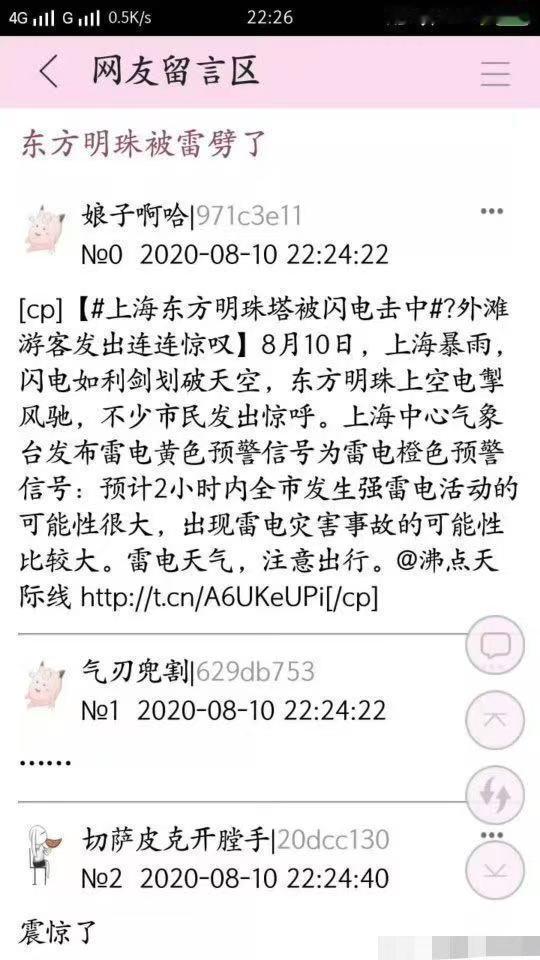 回味 