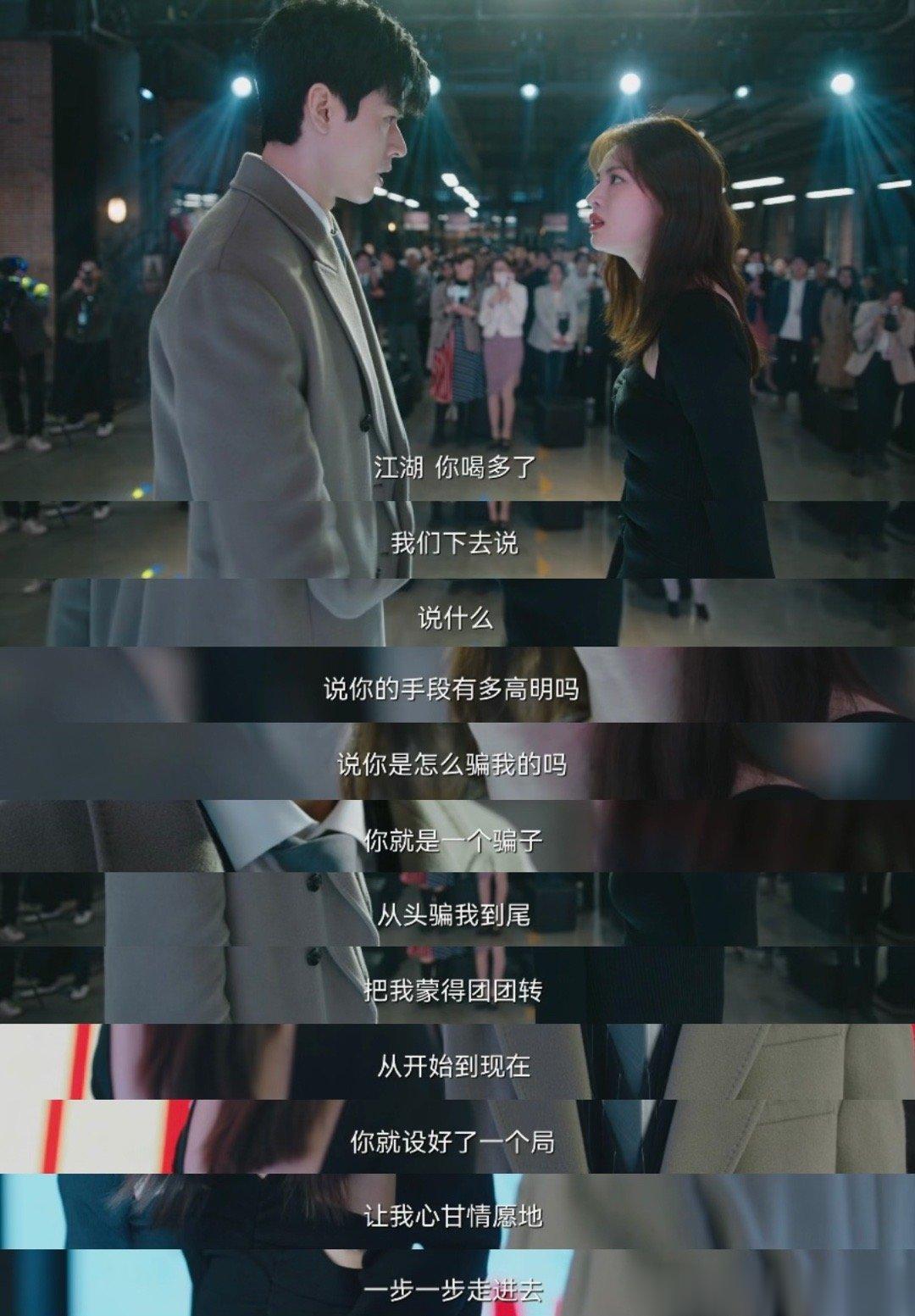 #心疼江湖了#真的被江湖的坚持打动了，如果换做别人的话，不一定能够坚持这么久的，