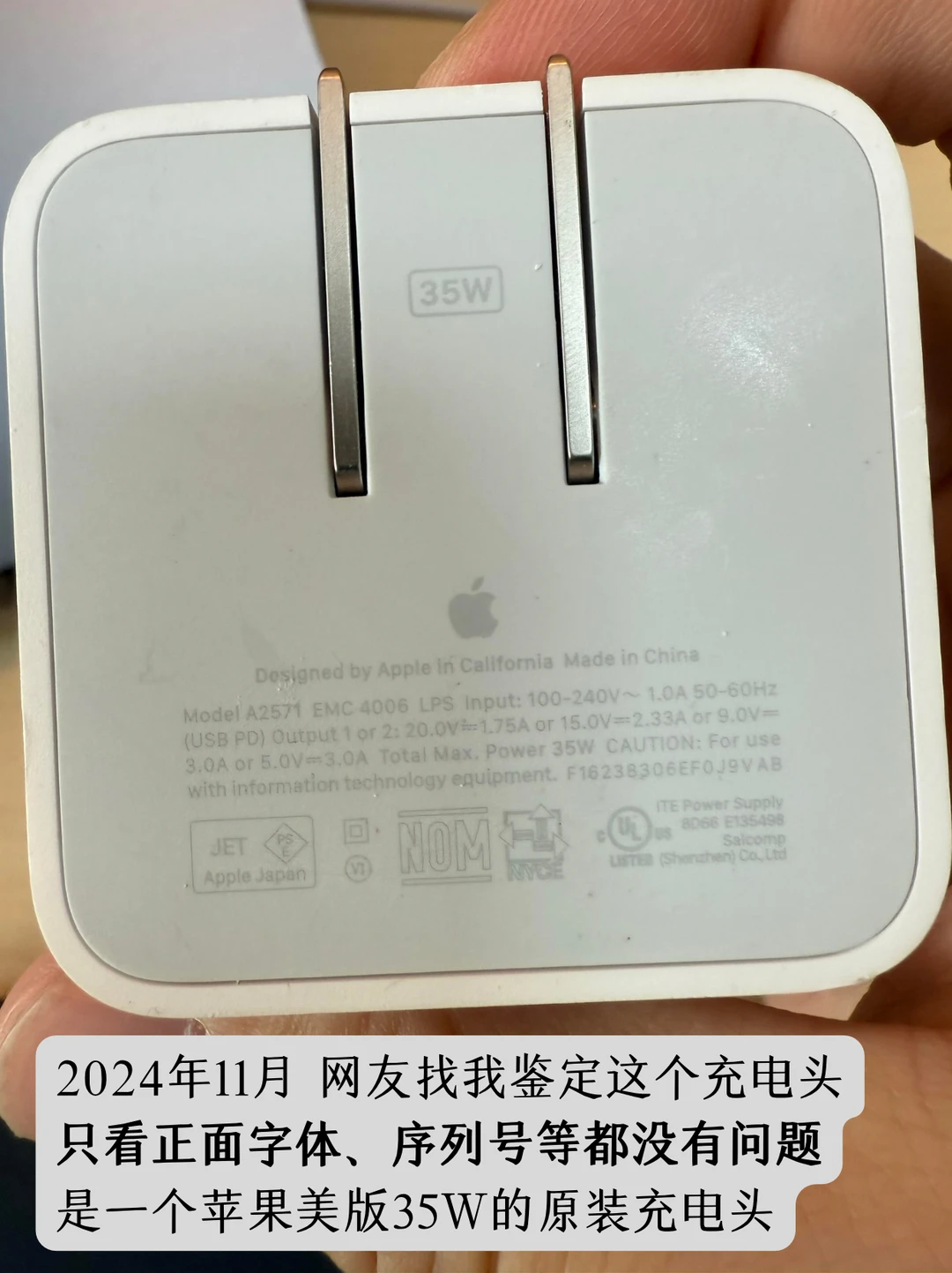 价格特别优势总是有原因的