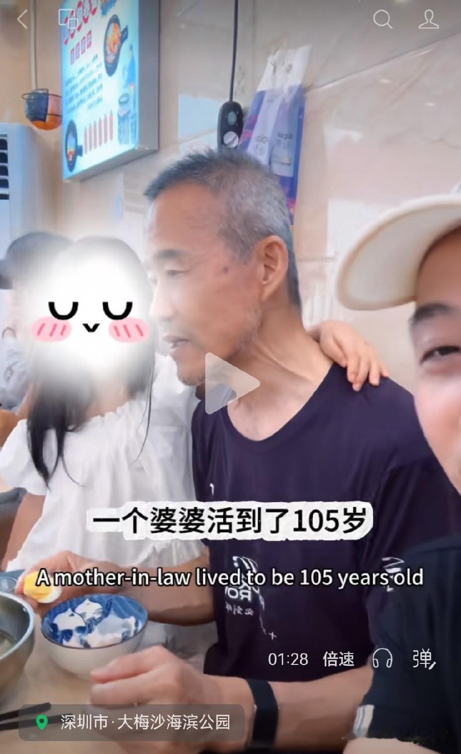 听王石讲“五福临门”，增长课外知识。


王石开再创业，开的首家HYROX训练在