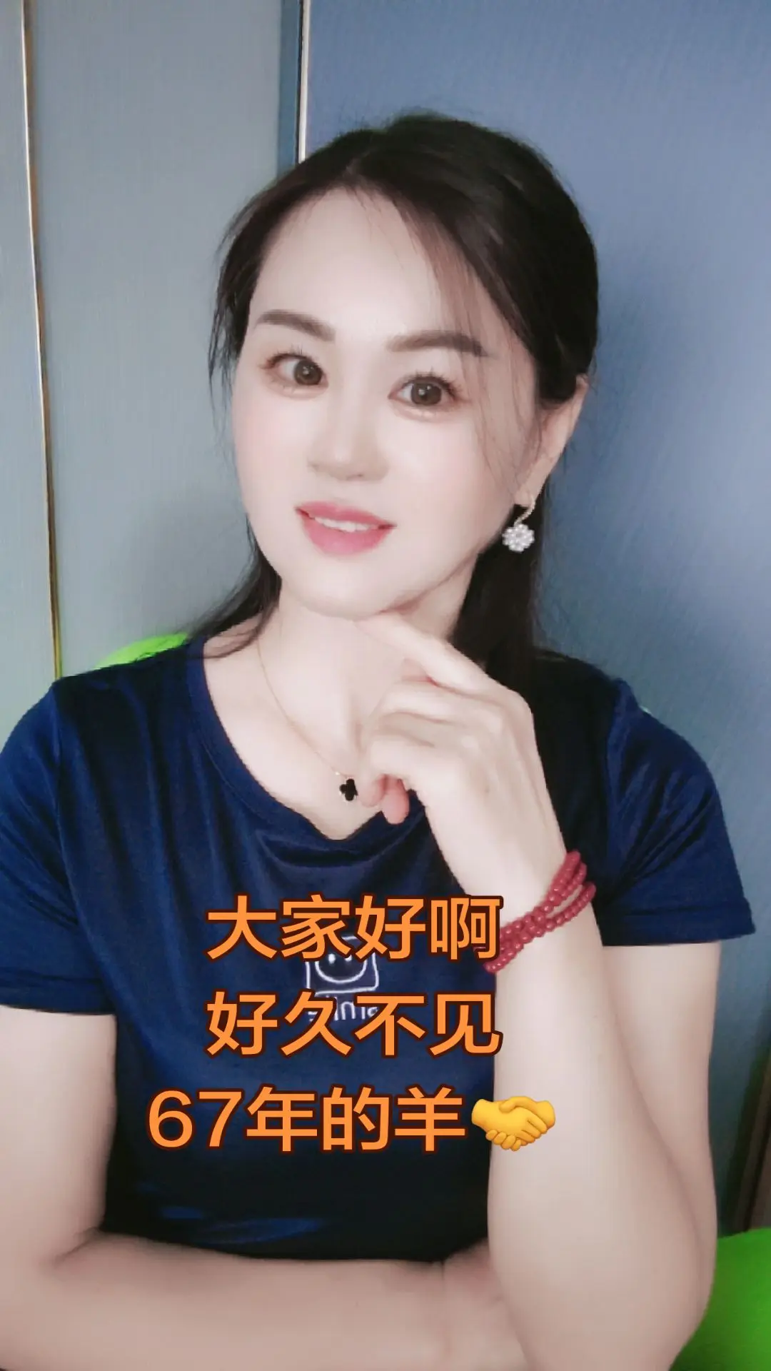 1967年的羊，岁月匆匆，一晃就六十年了
