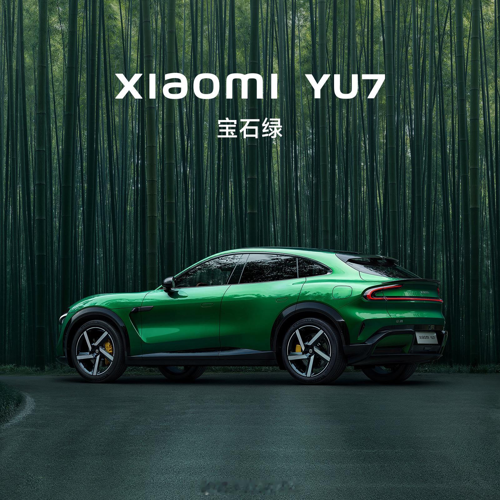 小米汽车出色的配色设计，相信在SU7上大家都看到了，好的车漆能明显提升整个车的质