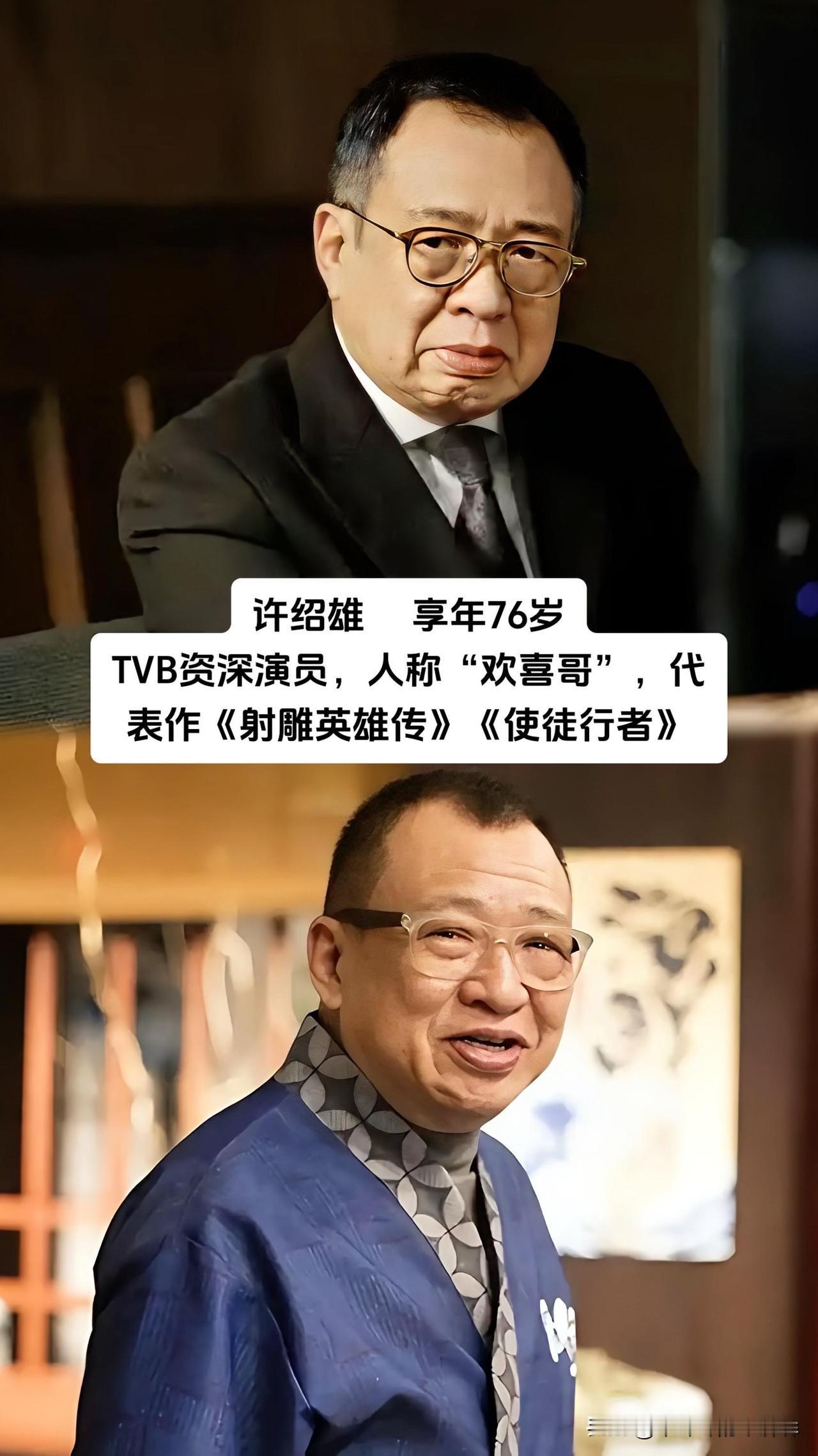 演过如来佛的朱龙广、演活司马懿的魏宗万，还有观众最爱的欢喜哥许绍雄，近两年五位老