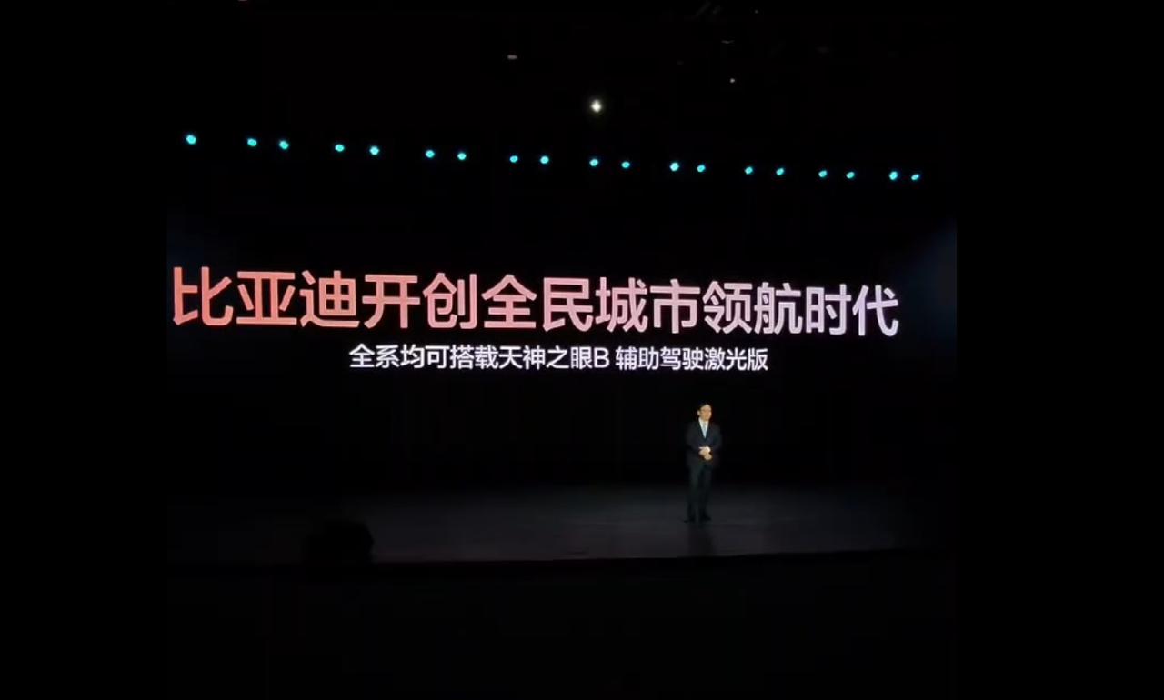 比亚迪城市领航安全兜底政策落地成效亮眼，自5月28日智能化发布会官宣兜底后，短短