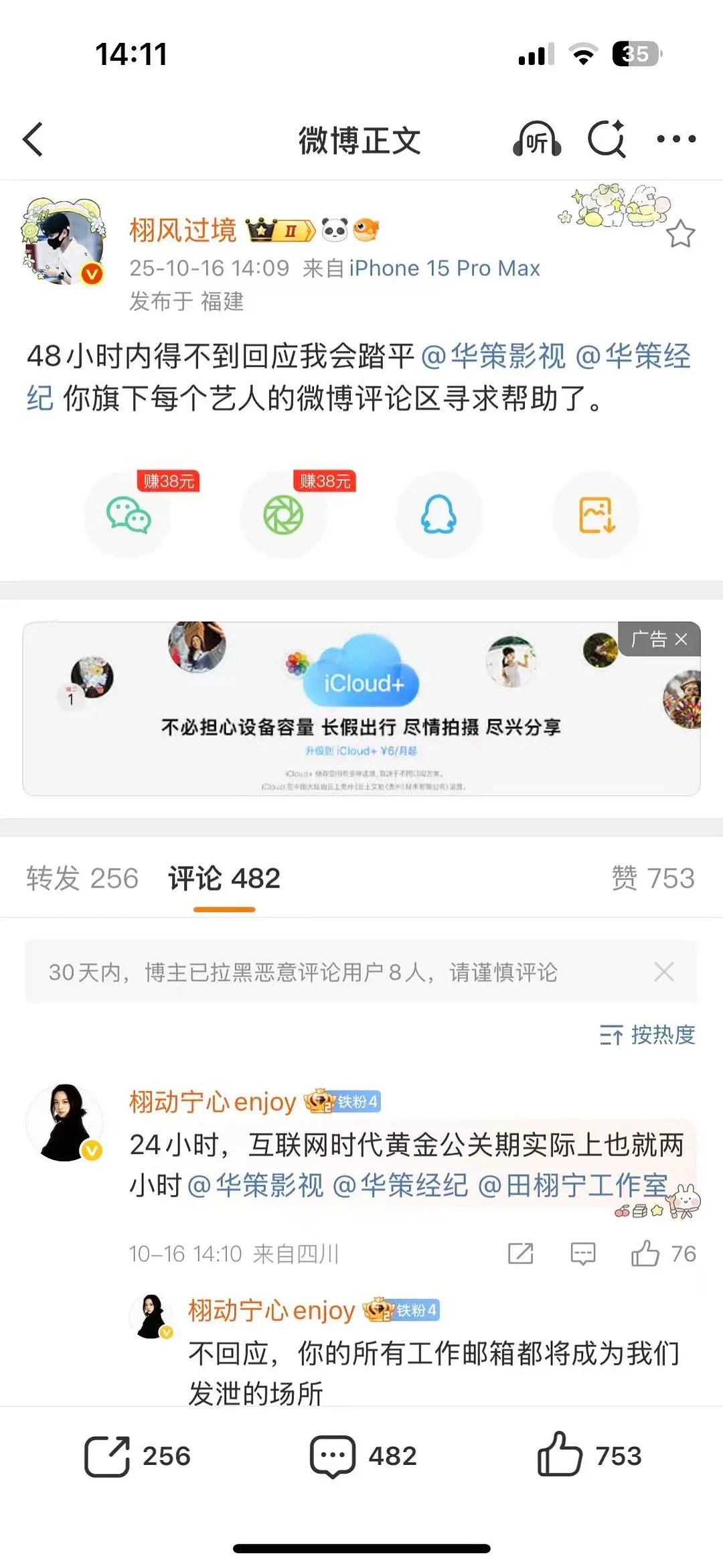 像冷宫里闹着要紫砂的妃子 ​​​