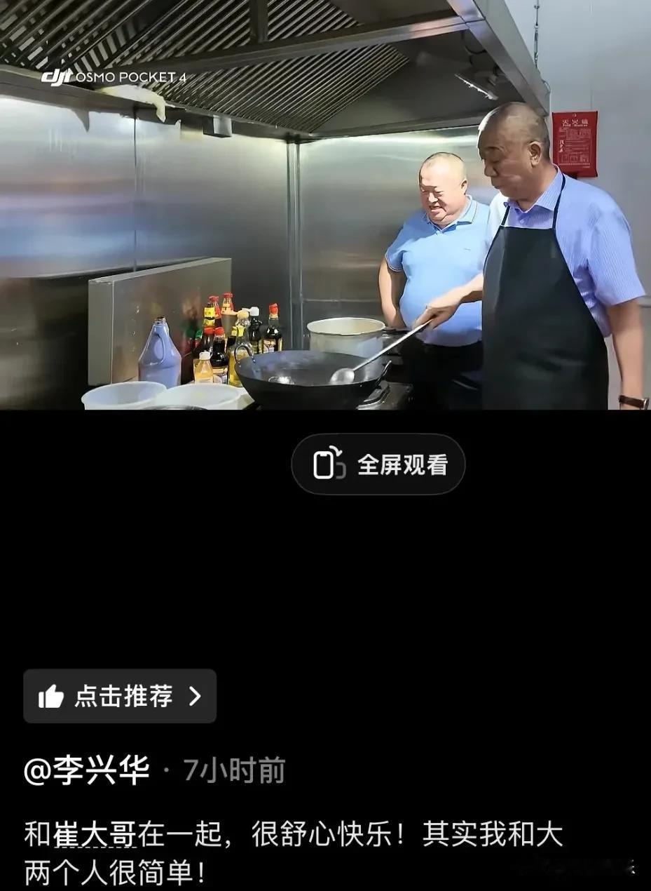 崔培军亲手做水煮鱼款待老友，原来厨艺这么好，真是深藏不露！


近日，一段关于河