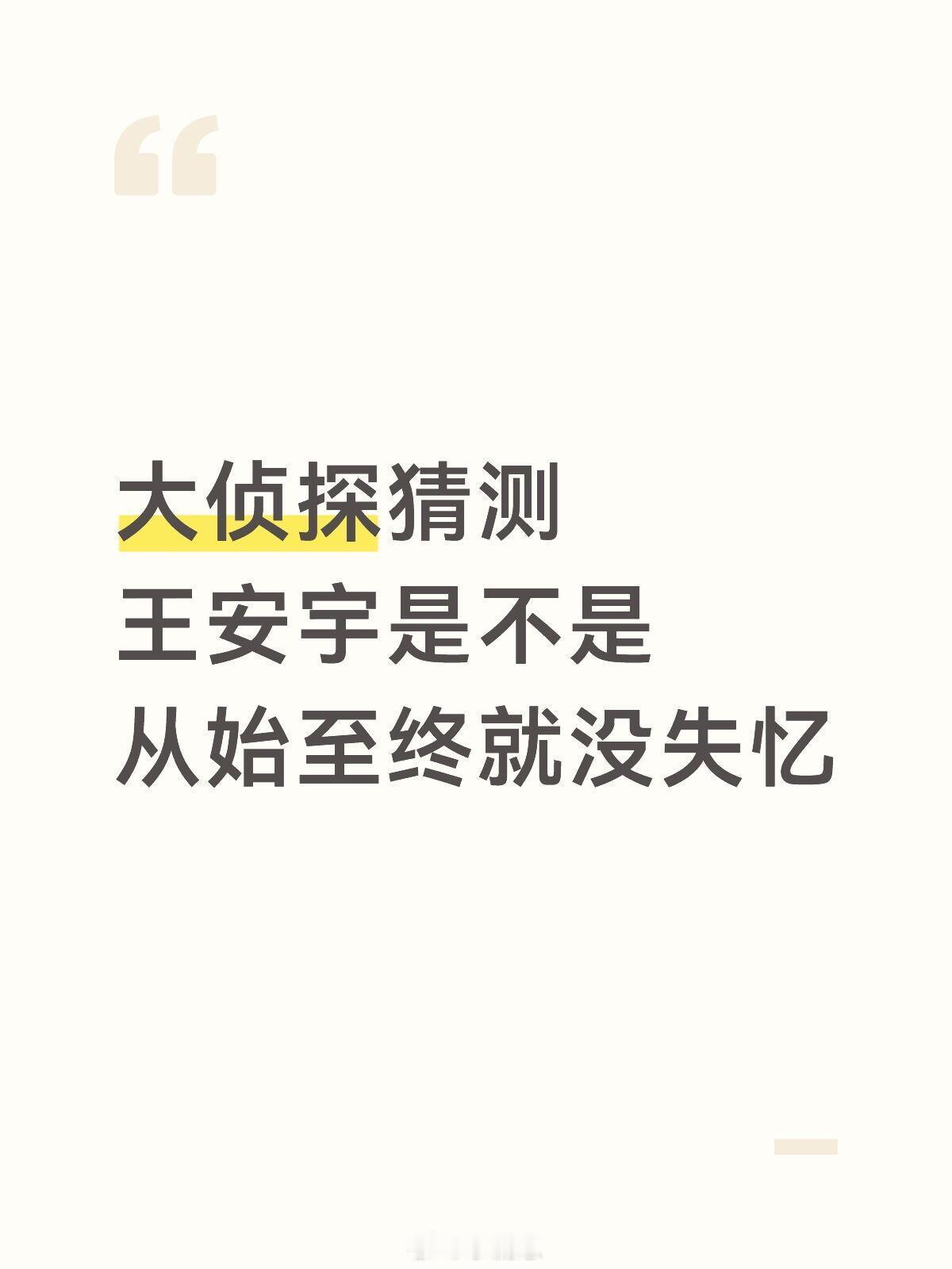 猛猜一下感觉他是想来制药厂办什么事结果误打误撞碰见张探长 而且就他一个人不在冷冻