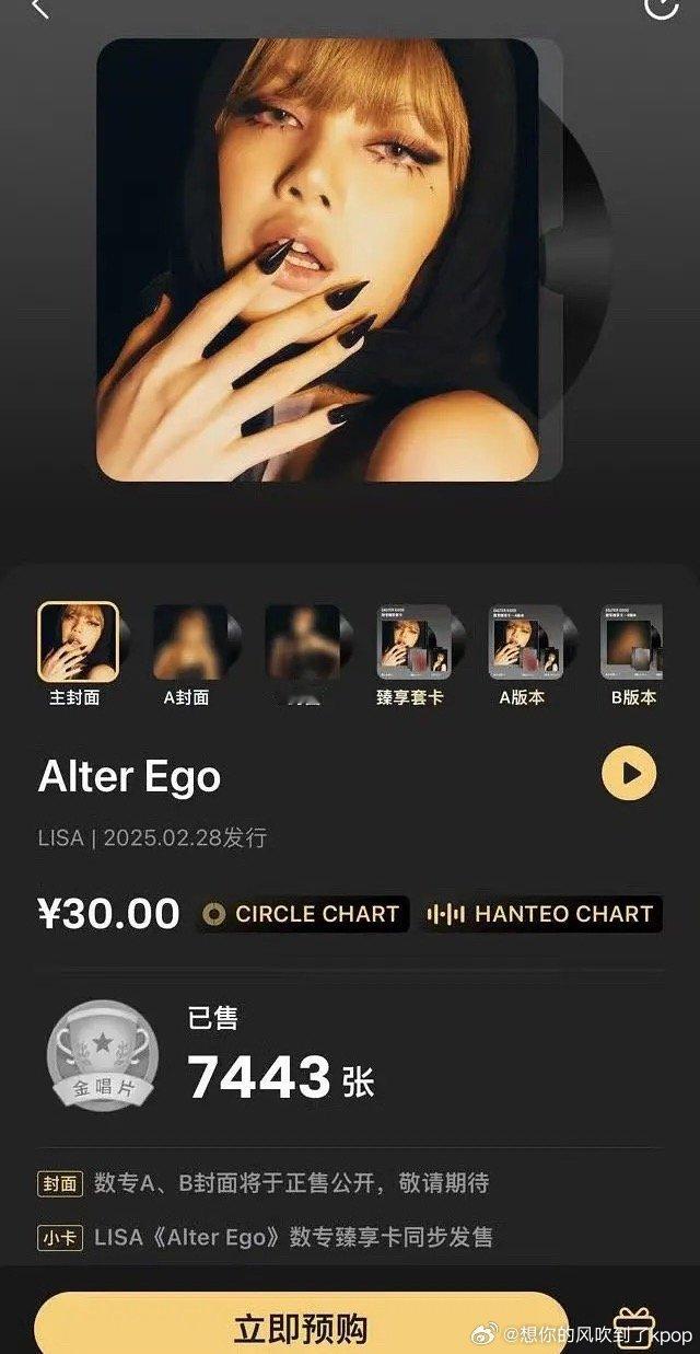 [话筒]如何评价Jennie两个小时预购量已经超过了Lisa三个月累积的数量，两