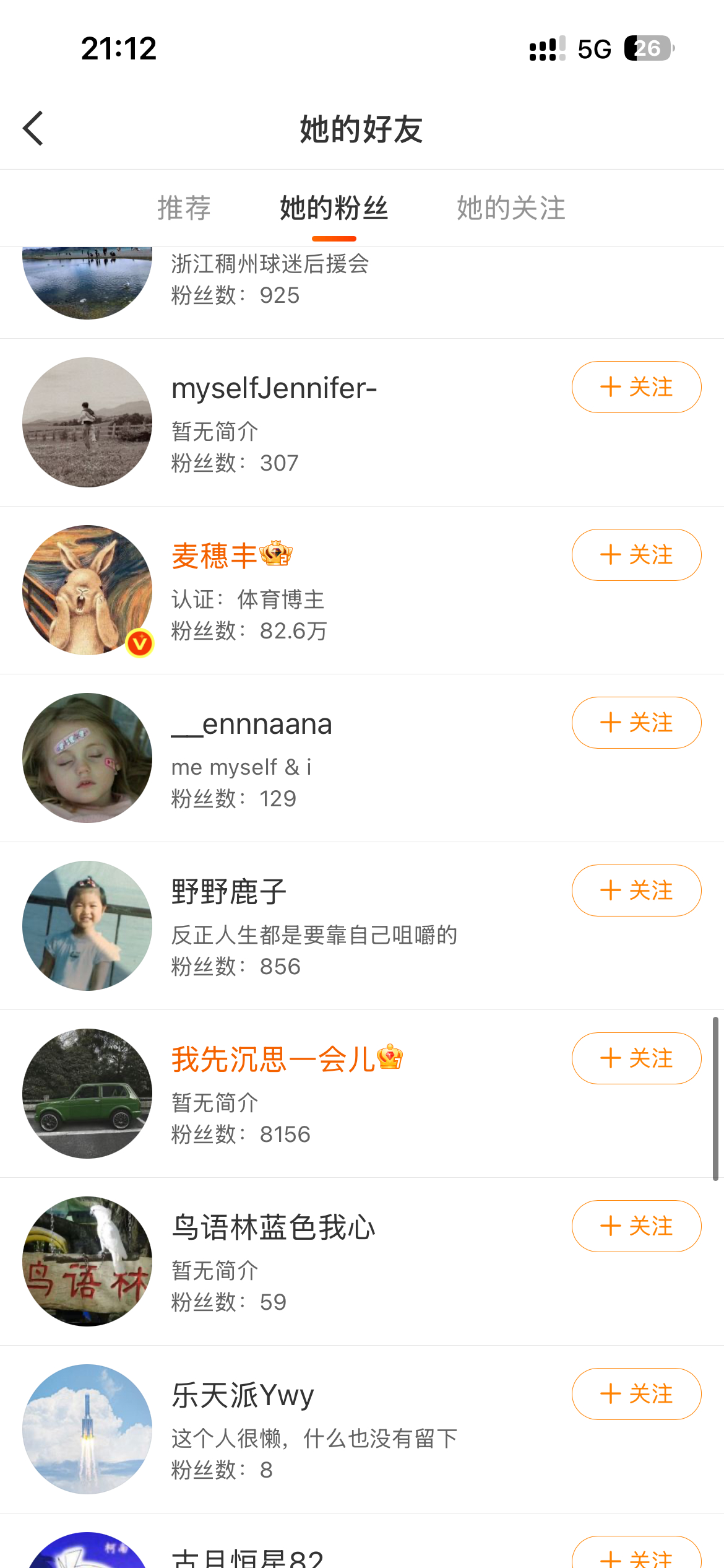 这位朋友给我拉黑了，你是麦穗丰的朋友，我理解，建议再关注一下自小博览群书／高考是