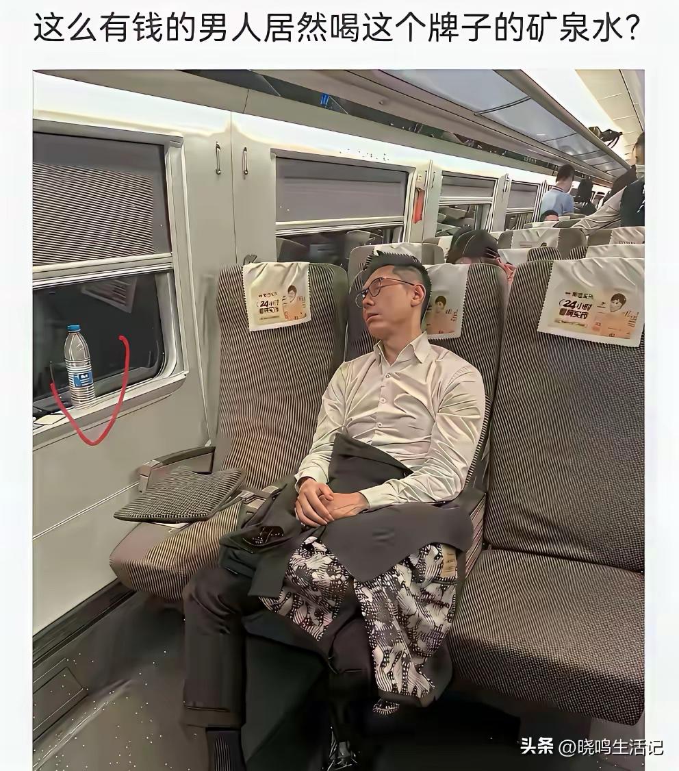 有钱人就不能节约吗？