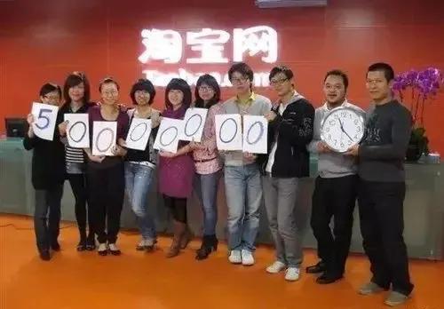 2008年，淘宝在拍摄这张照片的时候，原本以为少写了一个“0”，有人灵机一动就用