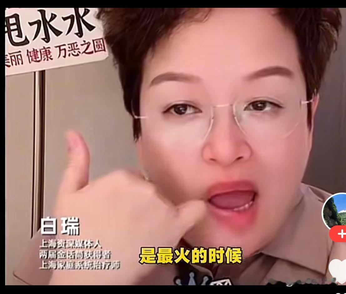 直播抠牙，歪嘴大妈，这边说着自己是东北人，那边夸着东北多好，又骂着东北的职场让她
