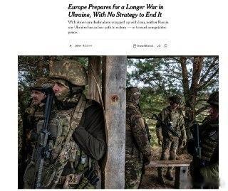 欧洲不知道如何结束乌克兰战争，正为战争拖延做准备。▪️通过谈判解决冲突的希望正在