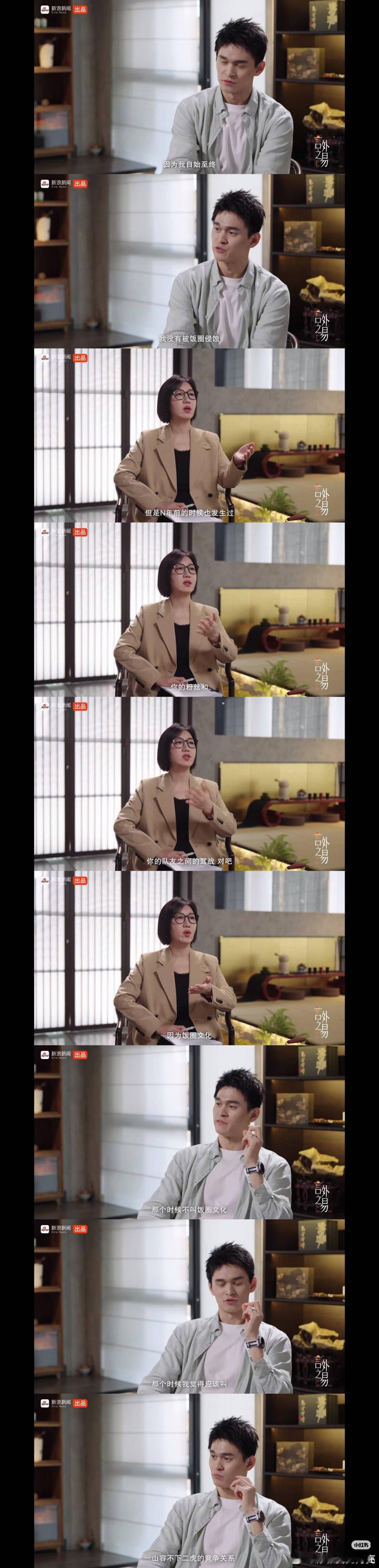 易立竞没打过这种低端局孙杨采访时突然开始点餐易老师的访谈从来都是“步步紧逼”，这