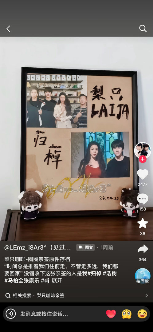 这个居然被卖掉了…还好去过了 ​​​