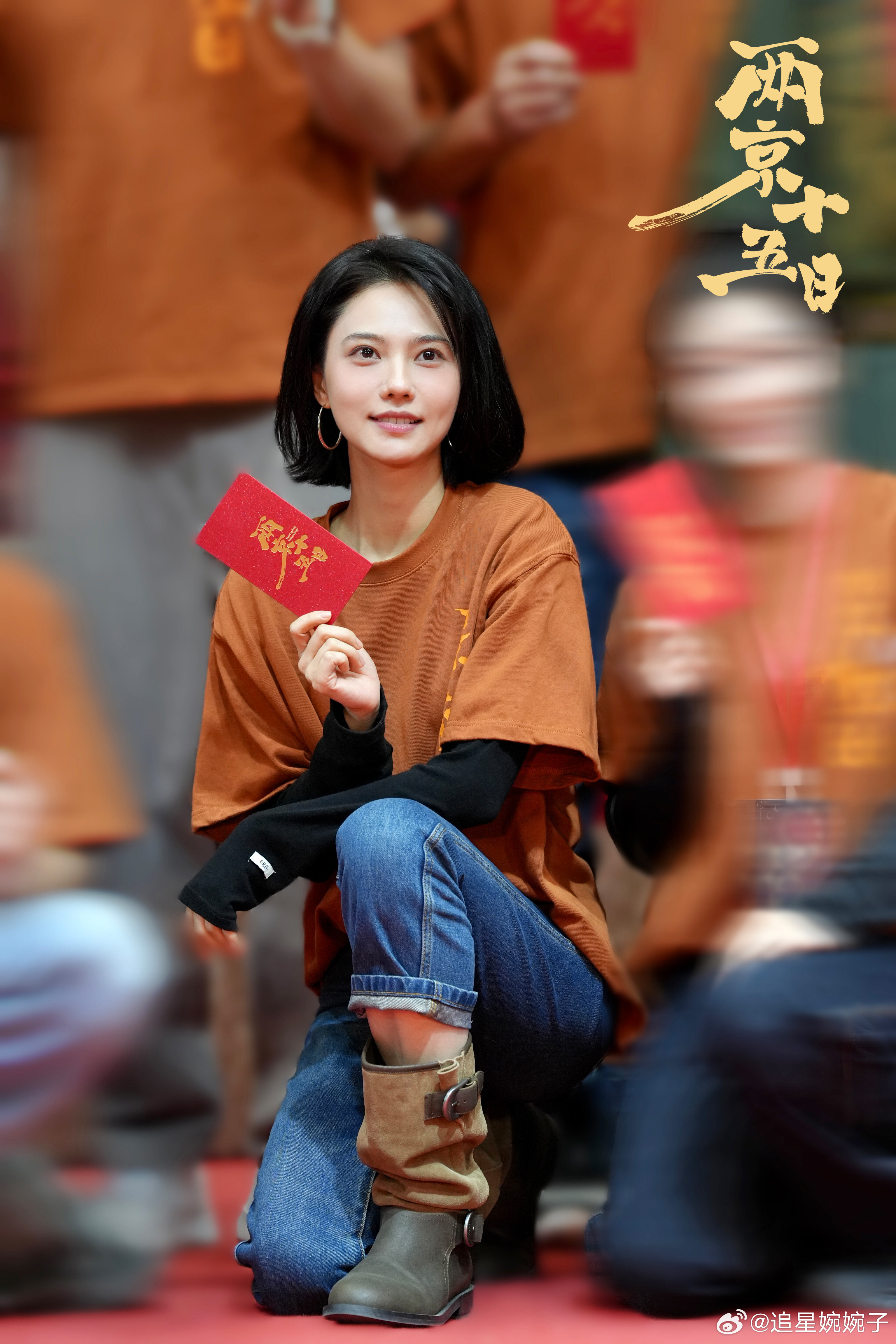 两京十五日官宣 谁能不期待姜珮瑶的新角色！她领衔主演并饰演医女，之前在命悬一生里