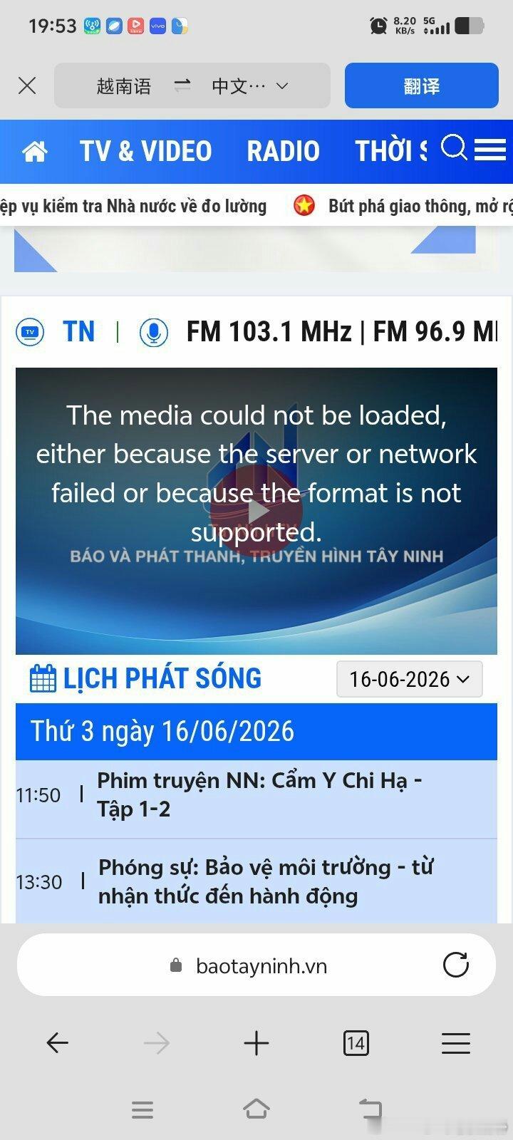 2026年，谭松韵影视作品出国火爆震撼强势荧屏闪耀火热【越南卫视电视台】【越南卫