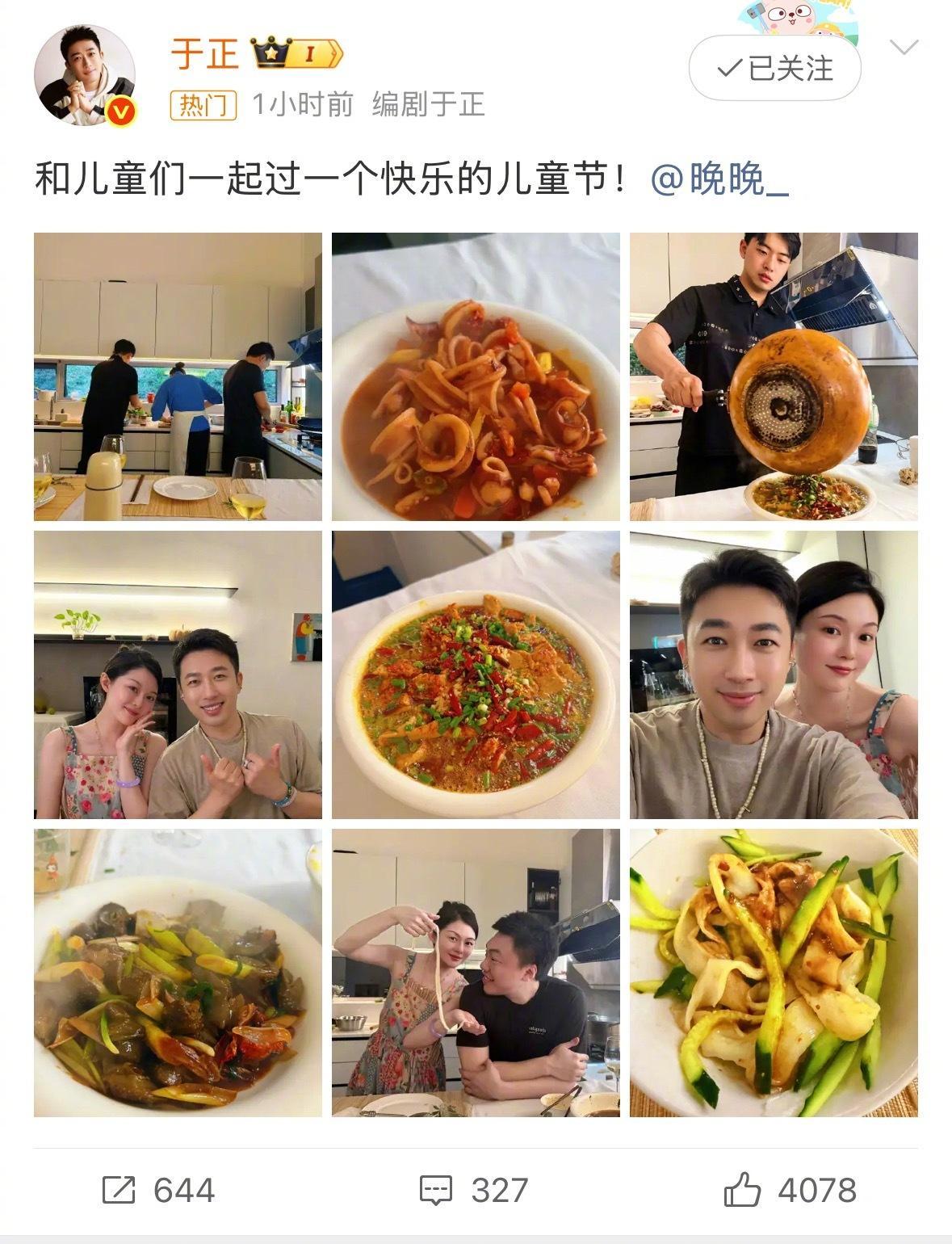 没有任何人的脸能躲在晚晚后面拍合照这俩是怎么认识的？于正 晚晚