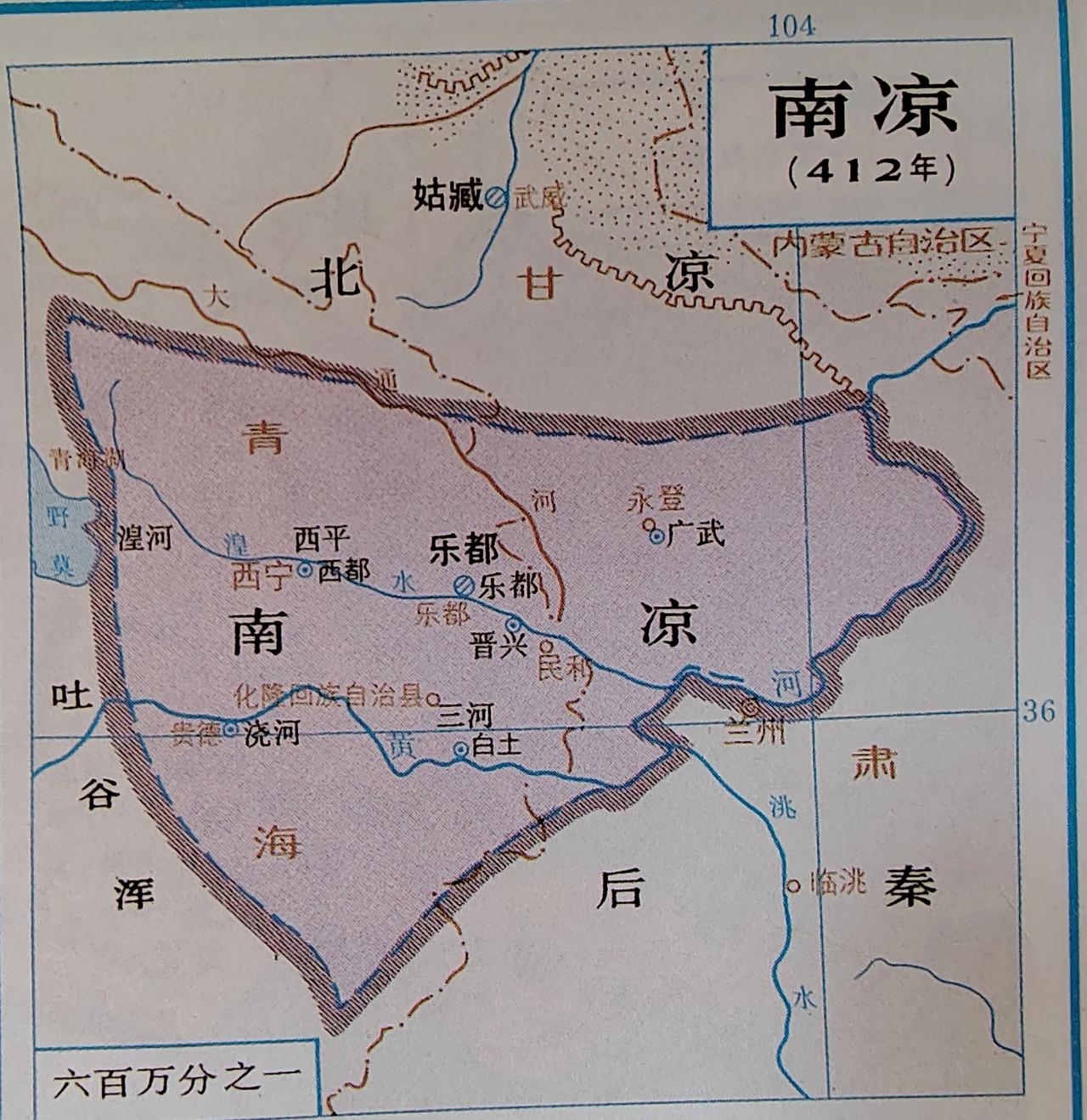 十六国之南凉
太元二十一年（公元396年），后凉国君吕光遣使拜鲜卑族秃发乌孤为征