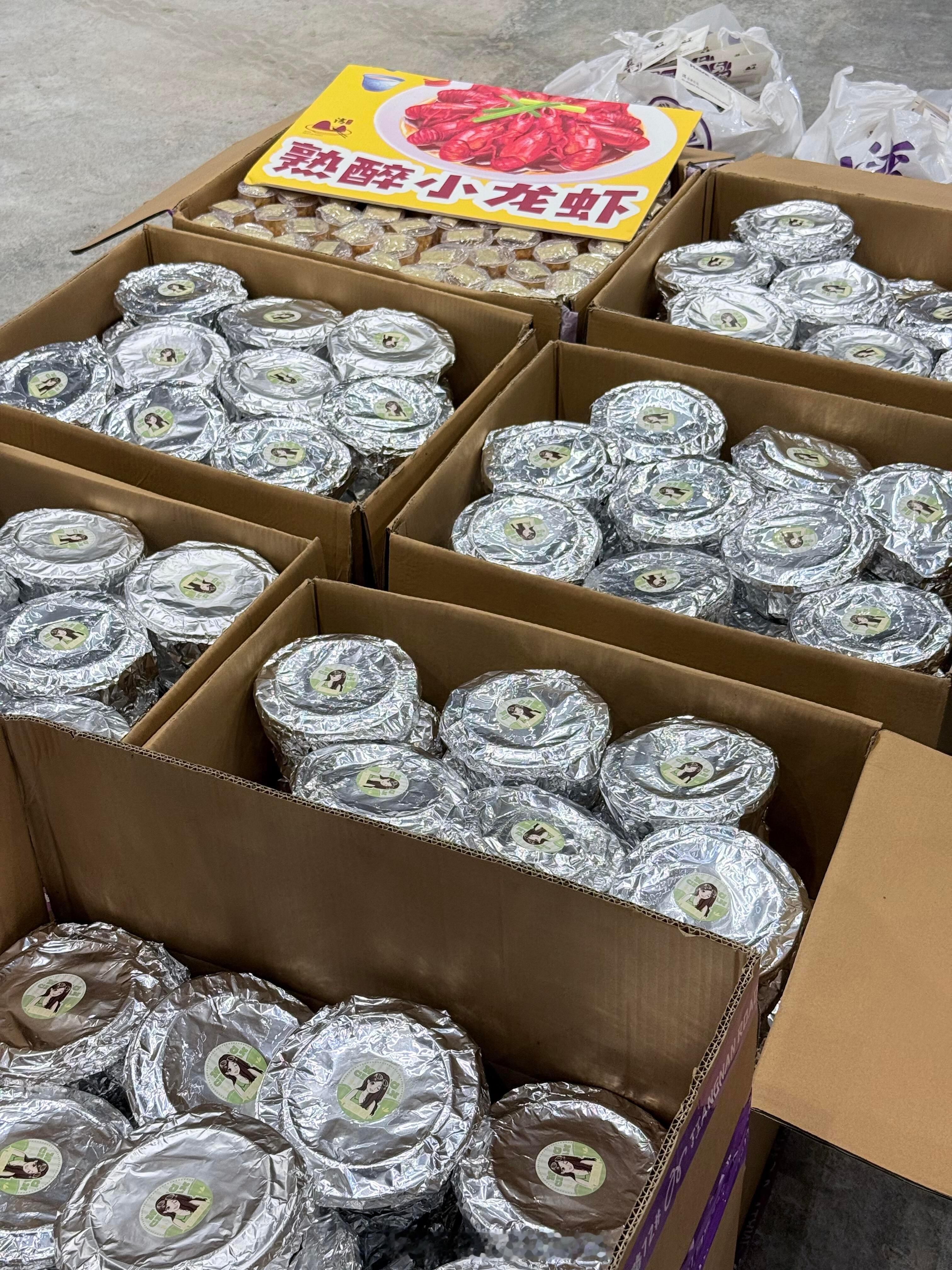 王楚然《这一秒过火》杀青逆应援为粉丝准备了吃了喝的[拜托]船儿人美心善，准备的都