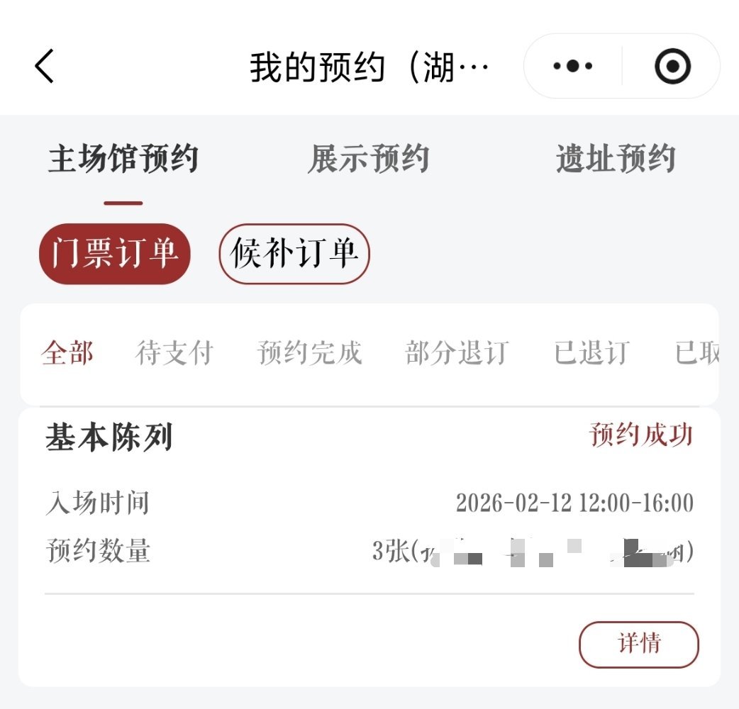 南京博物院事件最新通报！！！！！！！作为一个文物深深深深度爱好者，每一个字都认真