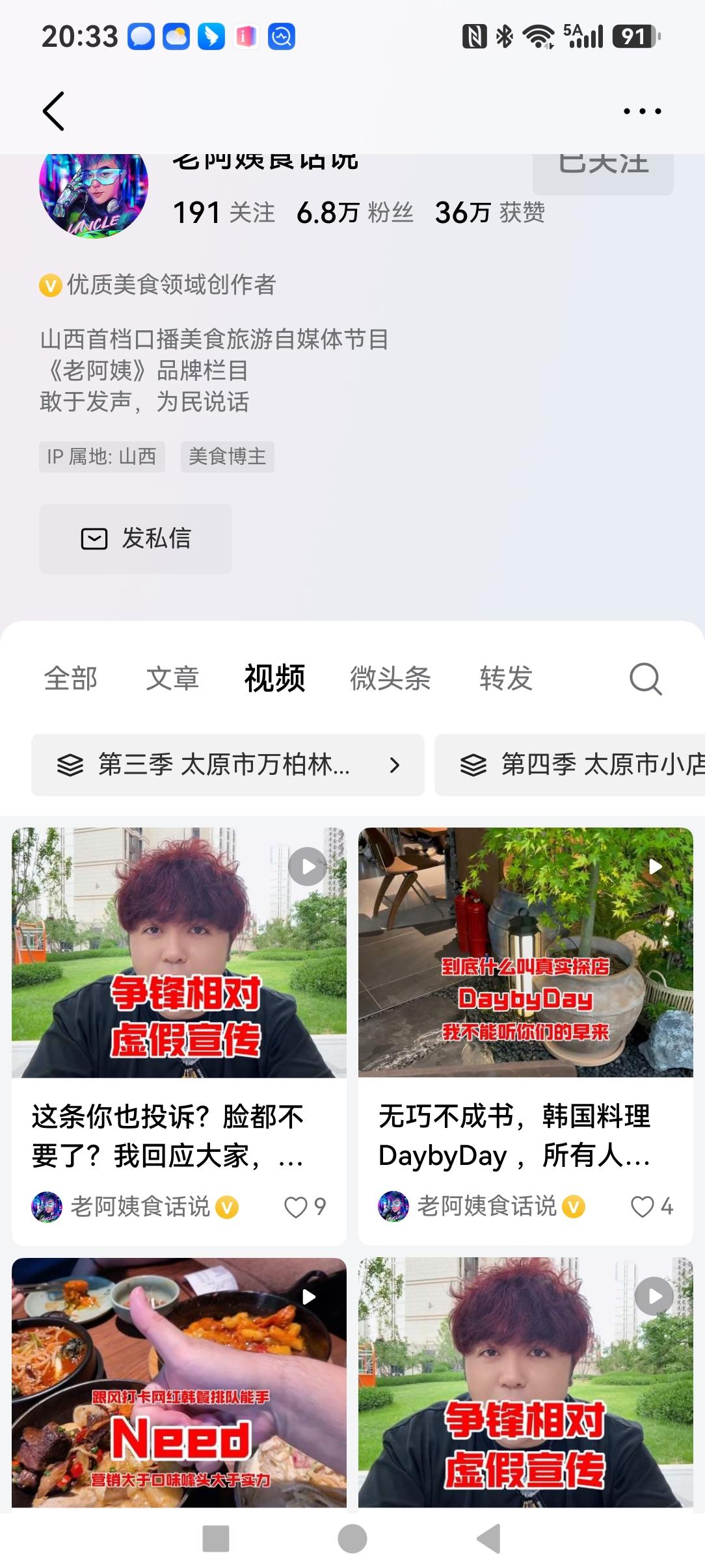 榆次新建万达，食品卫生勿纵容商户胡来，赶出去！发酵了，得给个说法！
豆包讲：是太