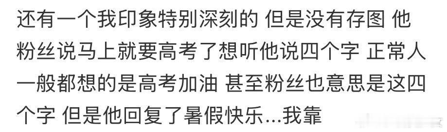 张凌赫怎么不算一种张会媚张凌赫真的很会媚了，主打一个提供情绪价值 ​​​