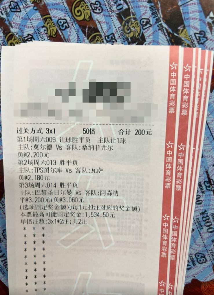 我们阿森纳是不可战胜的！周期：009 挪超球队：莫尔德VS桑纳菲天气：让负温度：