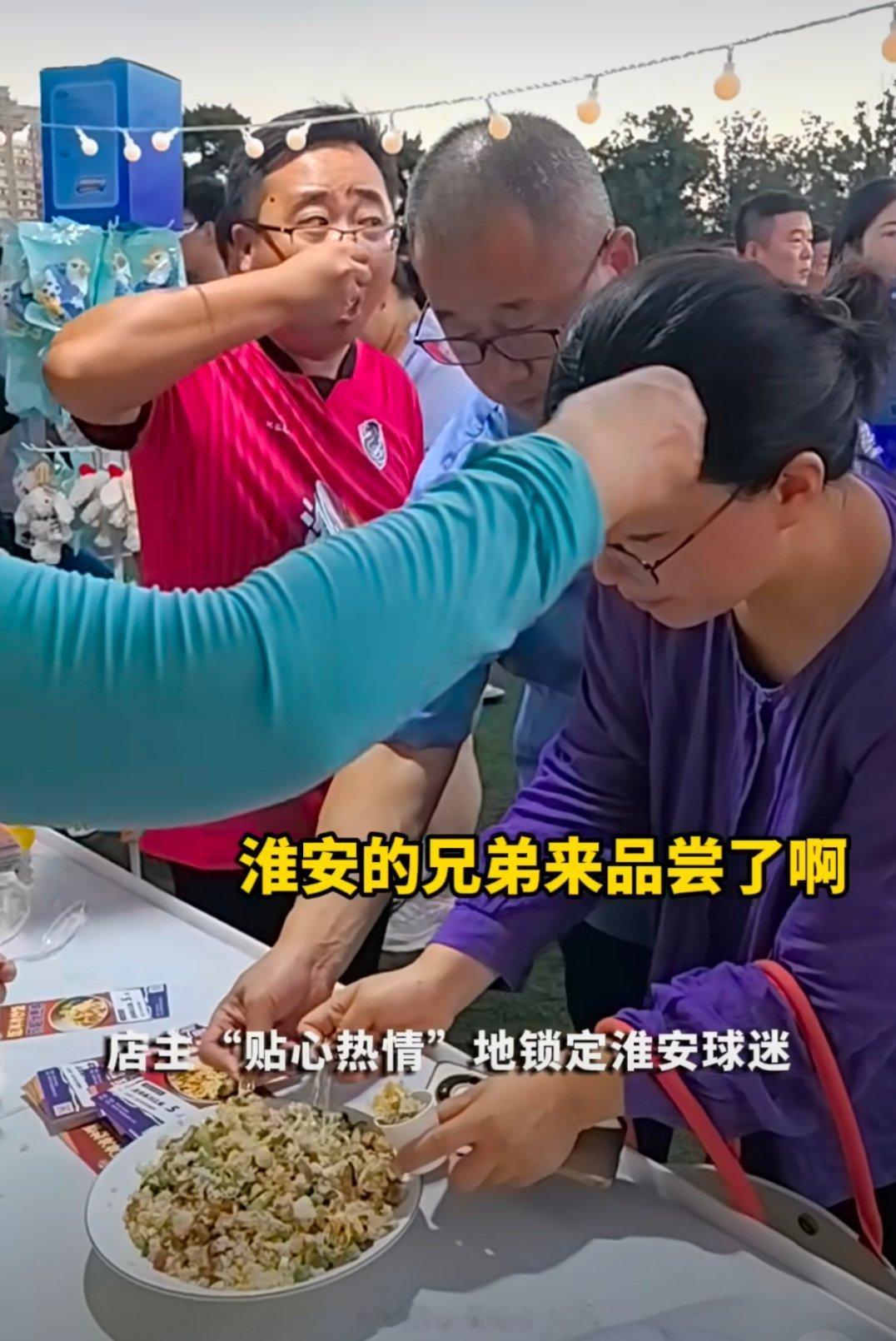 被扬州队赞助商的炒饭战术笑到了笑不活了，没想到踢个苏超，还踢出来了三十六计！扬州