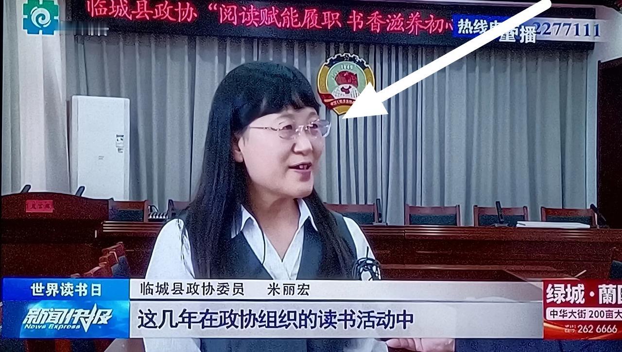邢台臨城縣第三中學米麗宏！