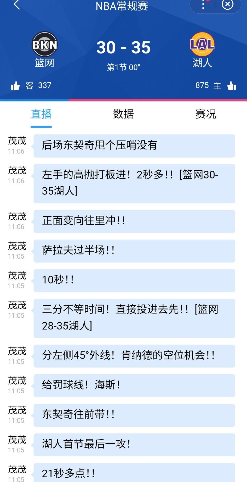 雷迪克谈连胜期间球队养成的冠军级习惯：能屈能伸、绝不崩盘的韧性，还有专注打好当下