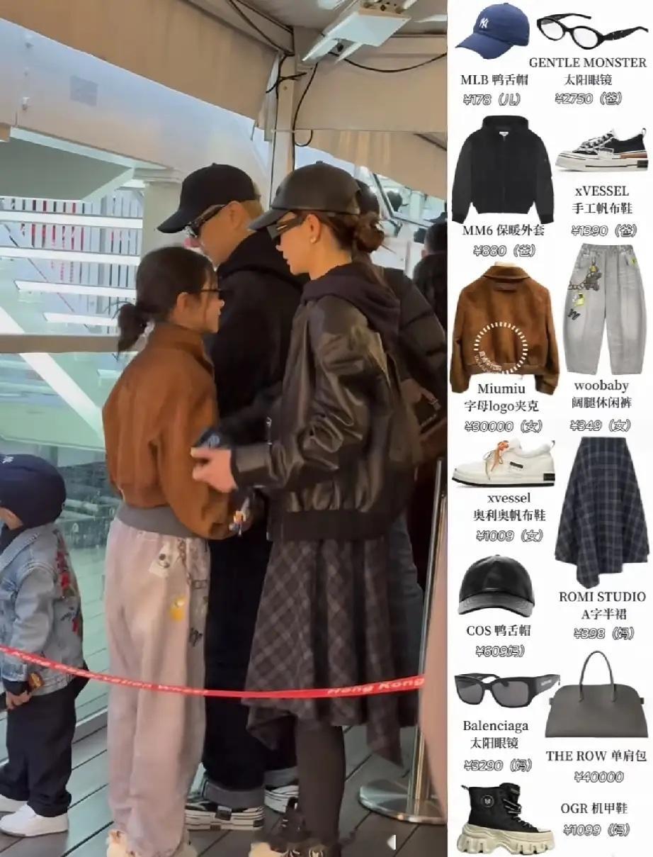 戚薇的儿子侧颜照曝光，一家4口现身中国香港中环的摩天轮游玩被偶遇，路人拍到了戚薇