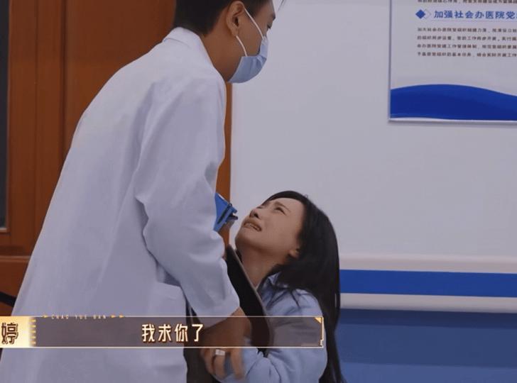 黄婷婷崩溃跪求朱孝天朱孝天教黄婷婷演戏 黄婷婷跪下去那一下挺干脆的，没有犹豫。哭