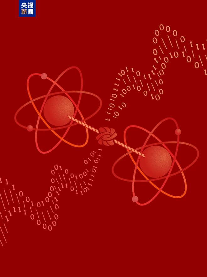 我国量子科技研究取得新突破 量子网络走向现实可能