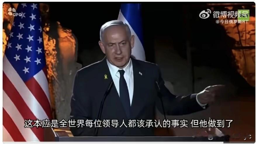 以色列总理内塔尼亚胡在与美国国务卿鲁比奥共同访问耶路撒冷时向土耳其总统埃尔多安喊