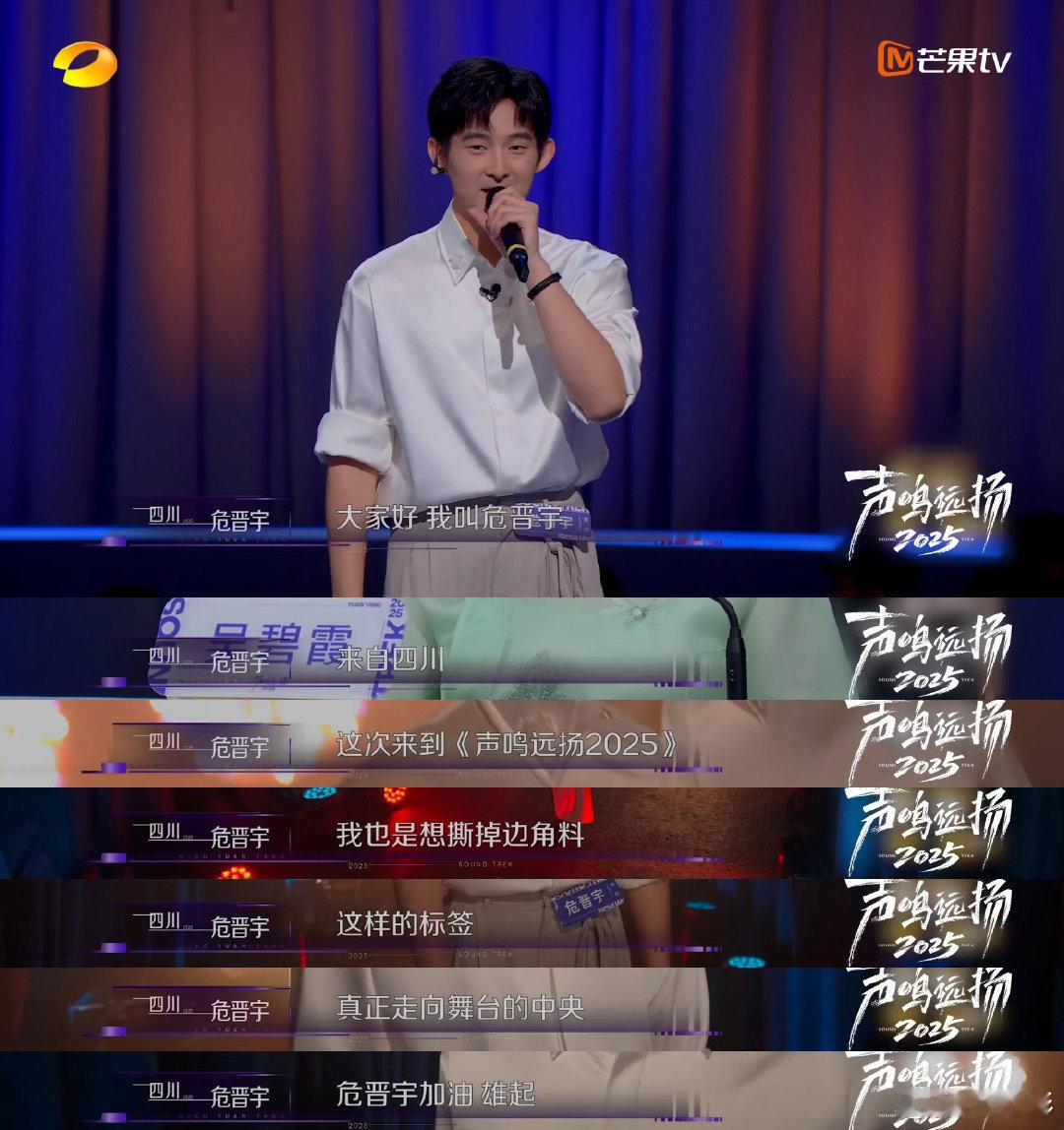 时代少年团[超话]不愧是时代少年团的校友危晋宇是宋亚轩刘耀文同校校友这件事，再加