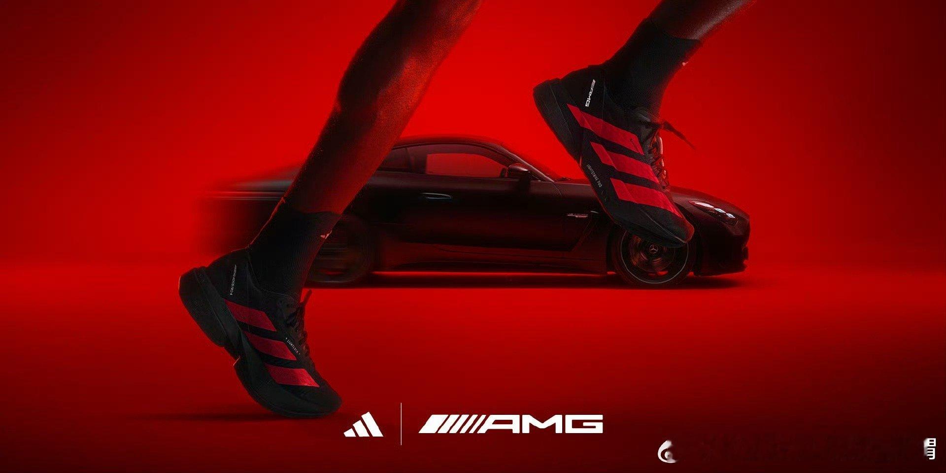 阿迪达斯正式发布与AMG Motorsport联手打造的ADIZERO × AM