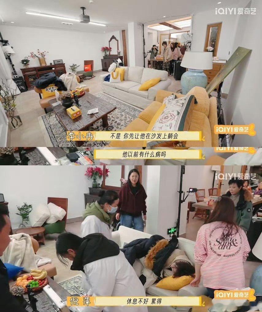 一路繁花这期的杀伤力强到没边了  这期一路繁花太惊人！刘晓庆迟到众人等，贺峻霖累