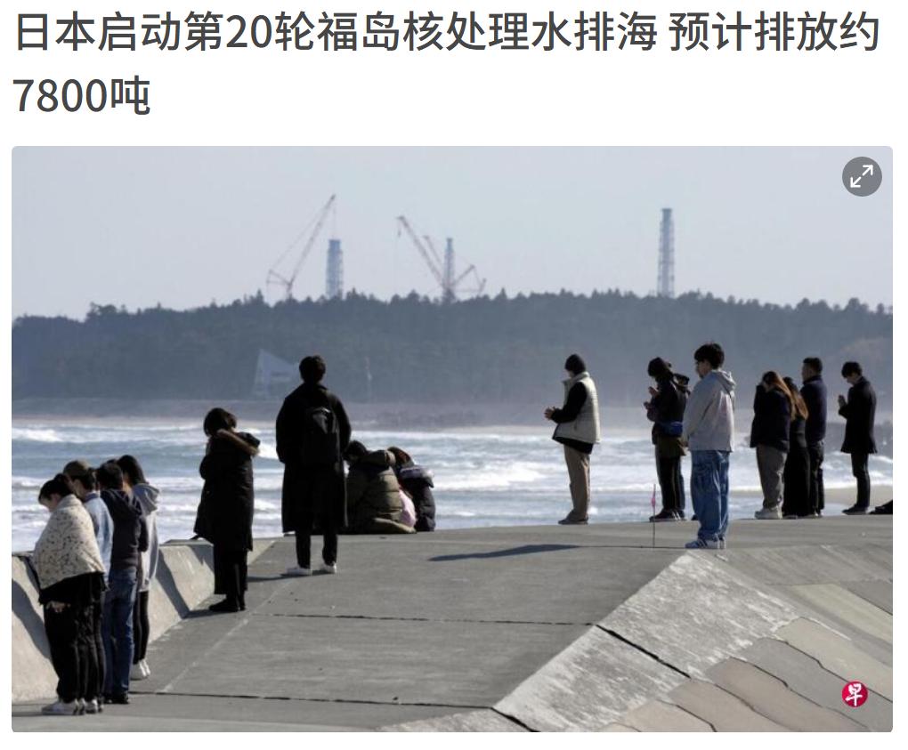 拒绝日本海鲜，大家要坚持住呀，日本福岛核废水又开始排放了。从2023年开始，日本