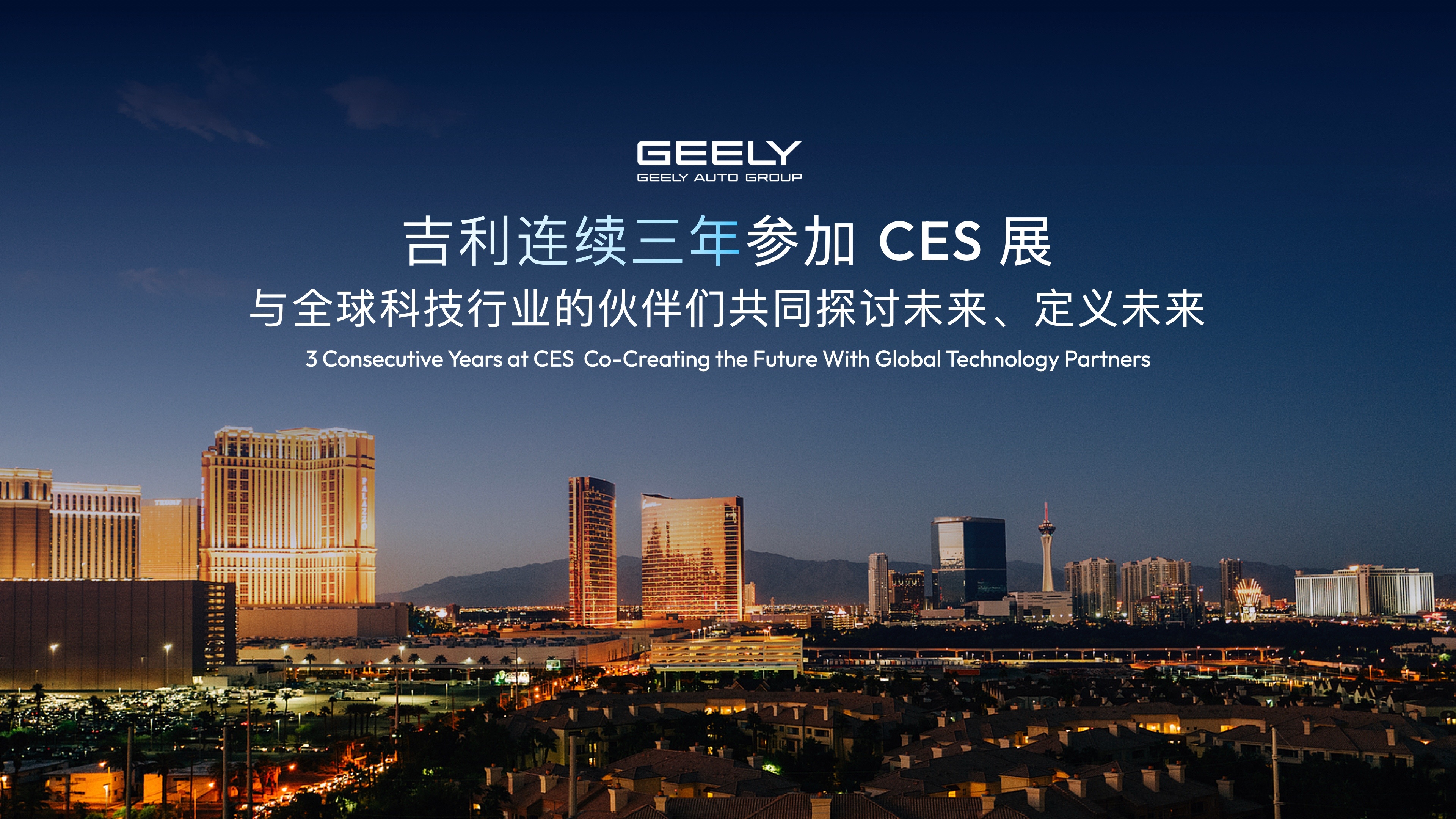 CES展现在可不仅仅是普通电子产品的主场了，而是智能电车的主场。在今年拉斯维加斯