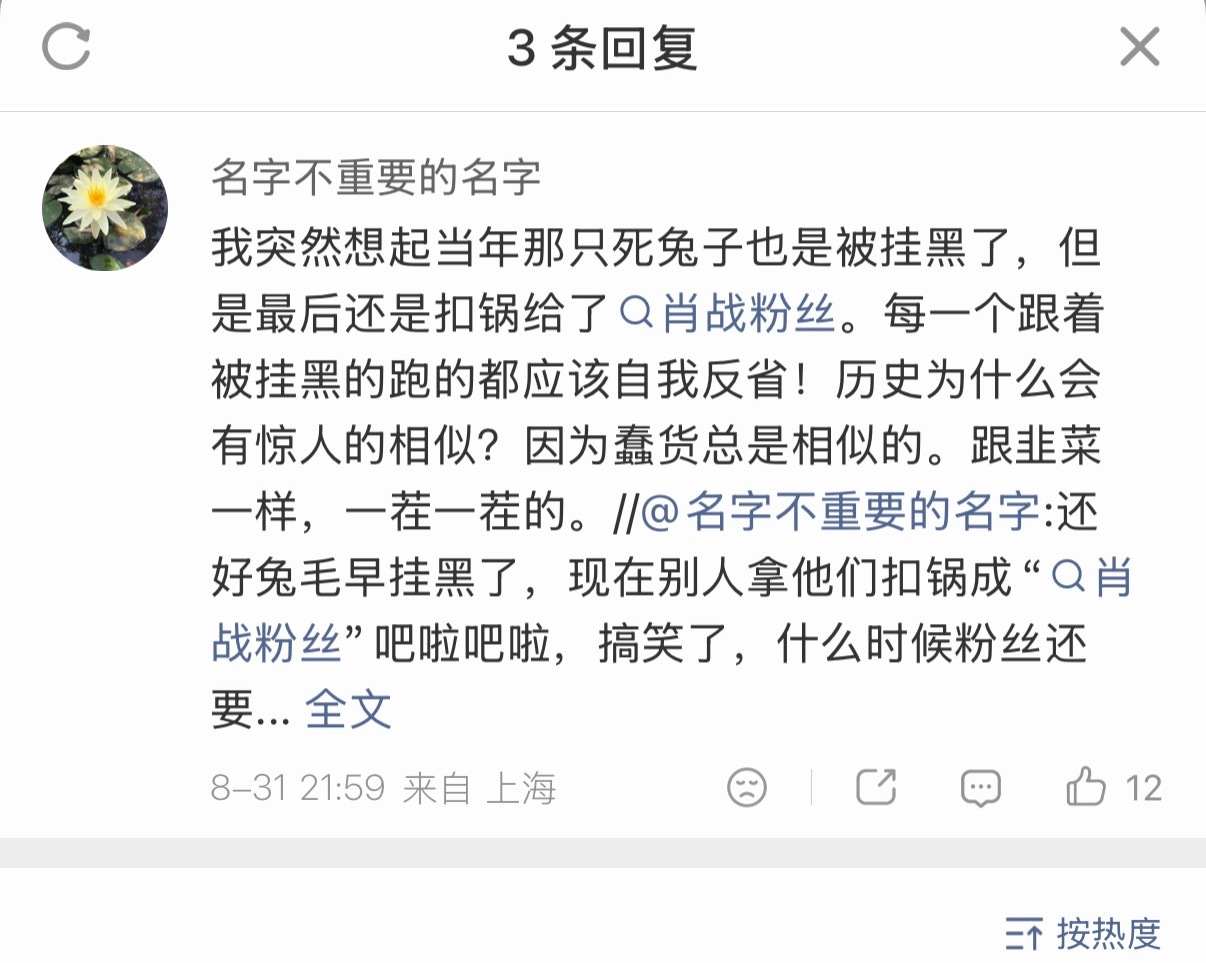 兔毛干得漂亮。[并不简单] ​​​